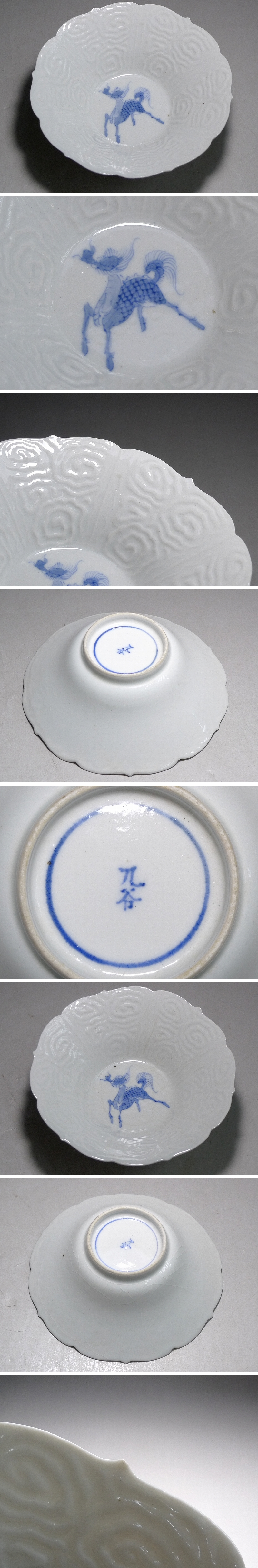 アップロードファイル