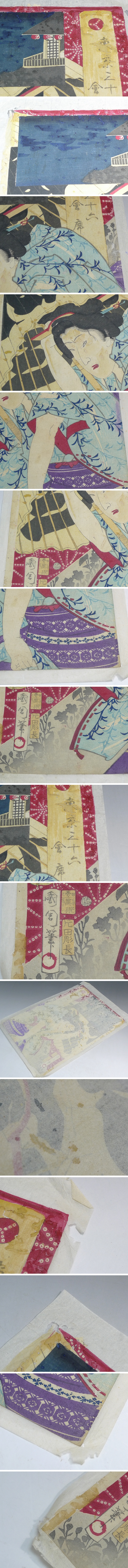 アップロードファイル