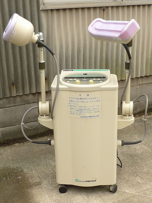 【お買い得2024】日本メディックス・エモシア650・マイクロ波治療器・60Hz？ その他