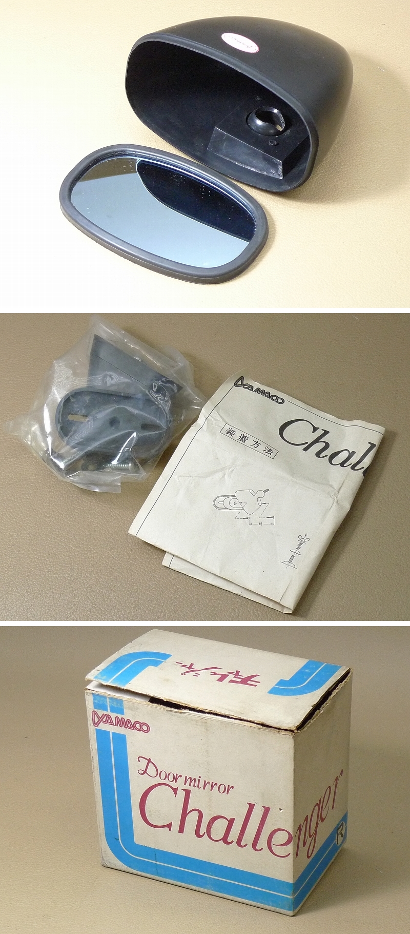 アップロードファイル