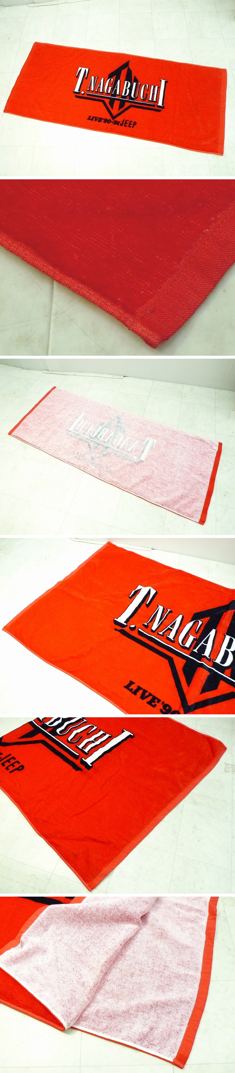 アップロードファイル