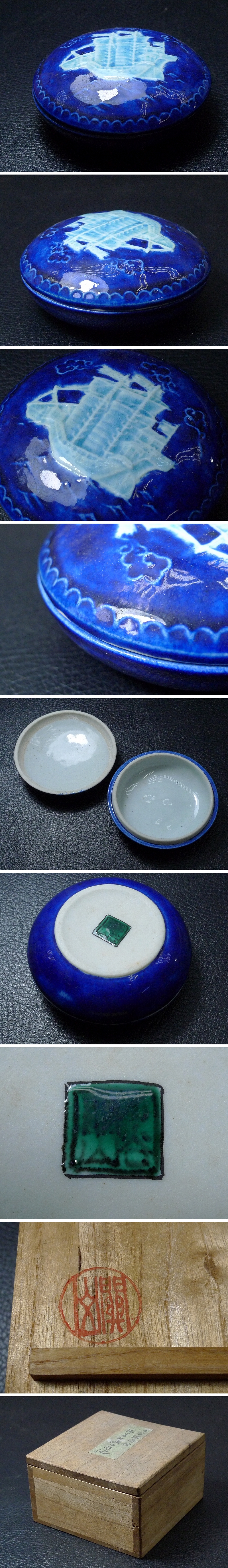 アップロードファイル