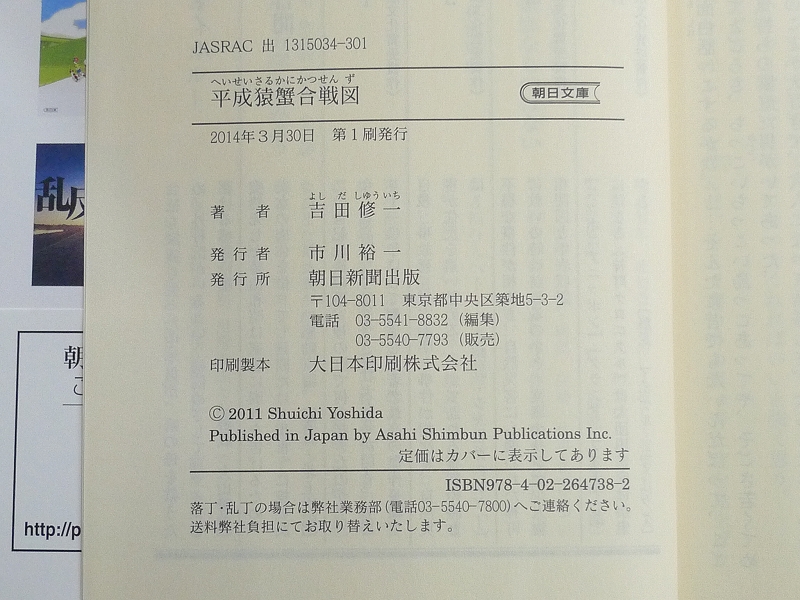 アップロードファイル
