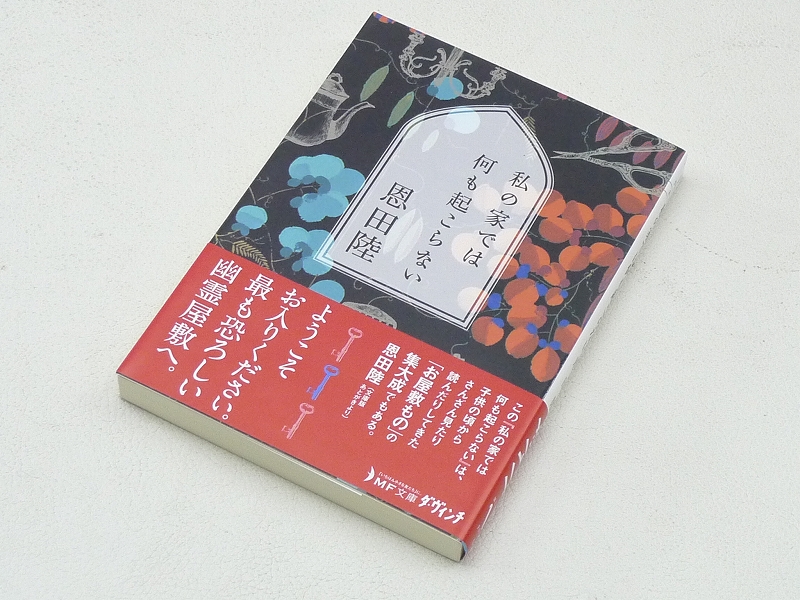アップロードファイル