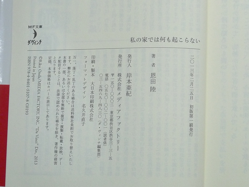 アップロードファイル