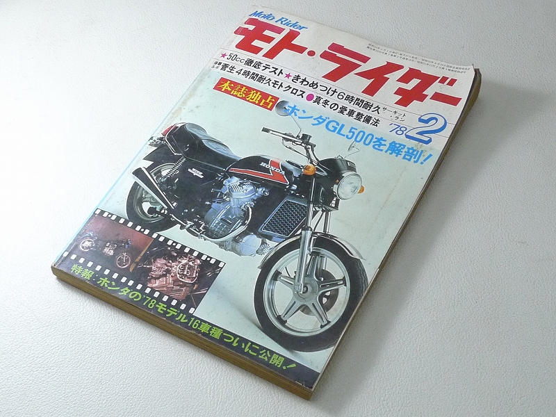 アップロードファイル