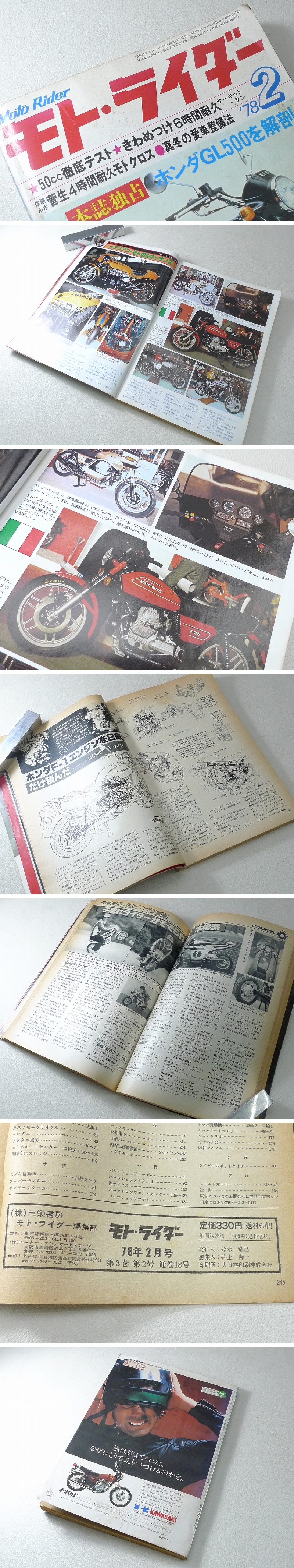 アップロードファイル