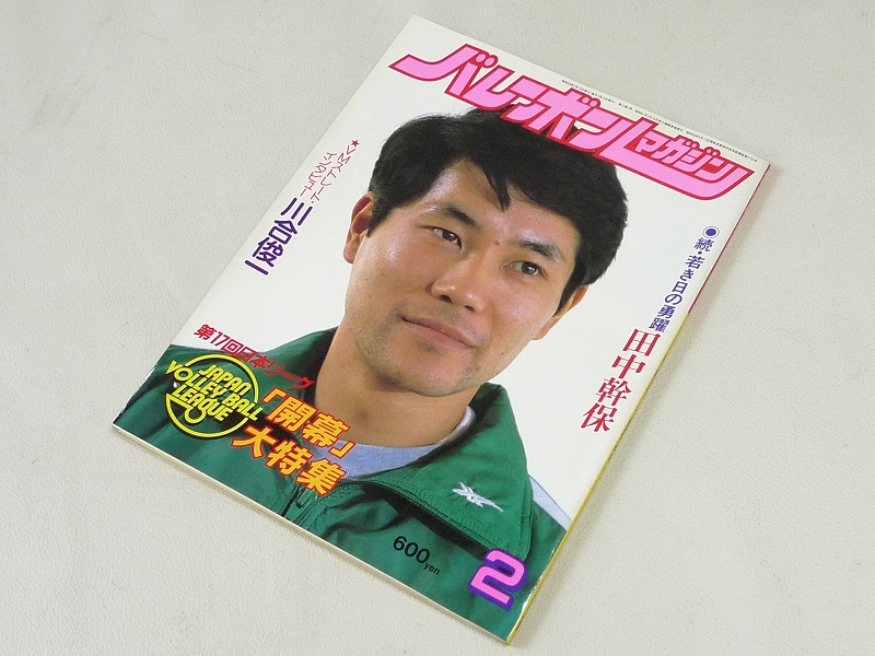 アップロードファイル