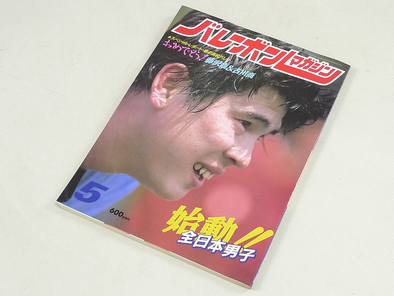 アップロードファイル