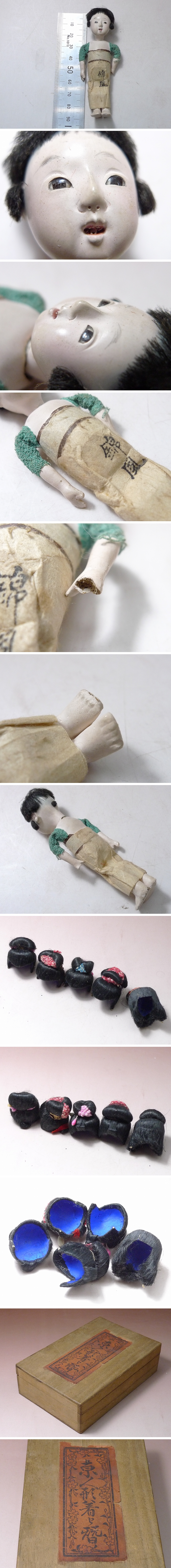 アップロードファイル