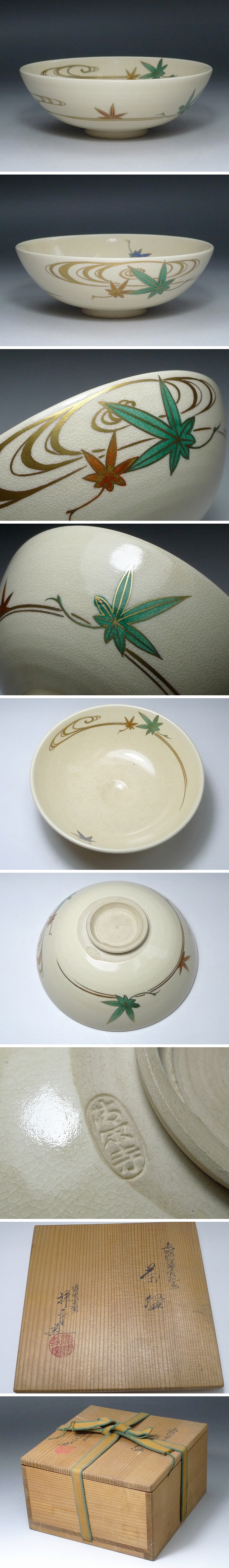 いいたしま ヤフオク! - 60SK1806 茶道具 清閑寺窯 杉田祥平造 色絵 