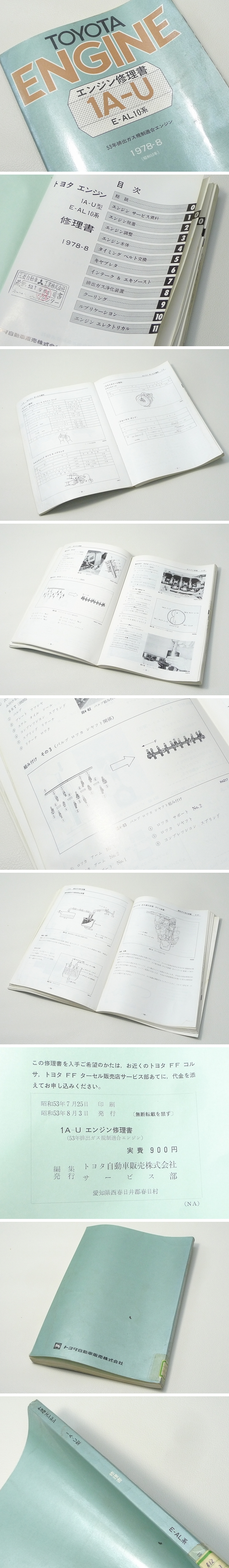 アップロードファイル