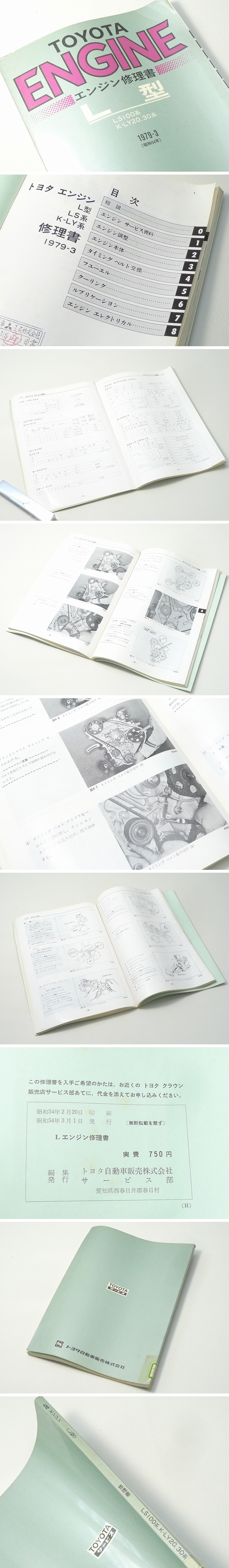 アップロードファイル