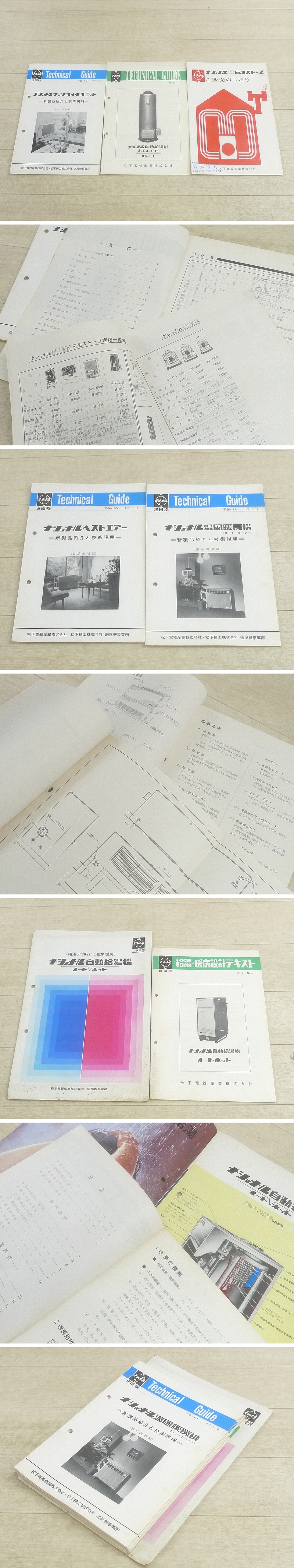 アップロードファイル