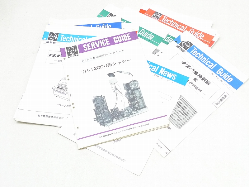 アップロードファイル