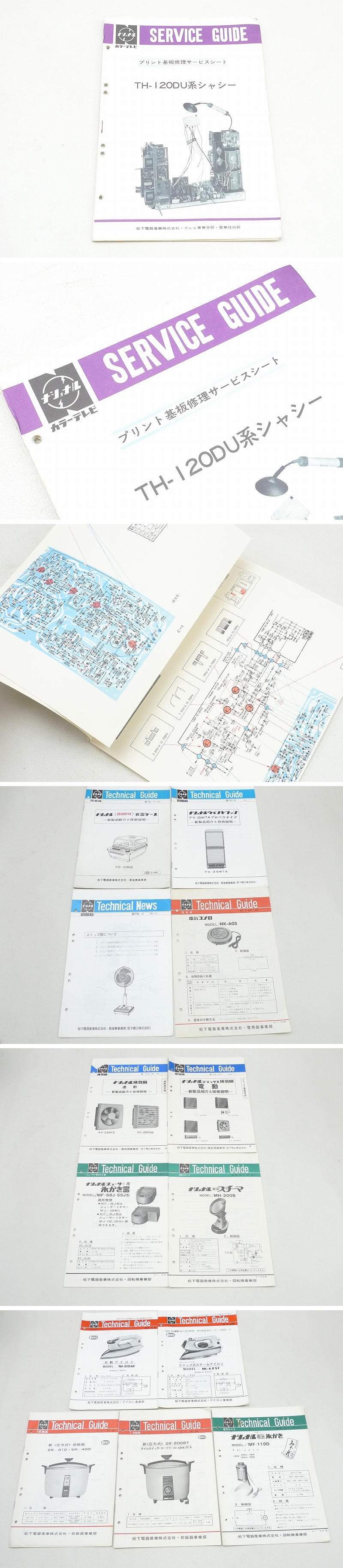 アップロードファイル