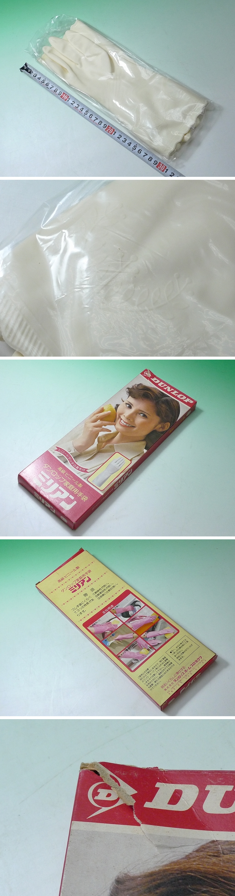 アップロードファイル