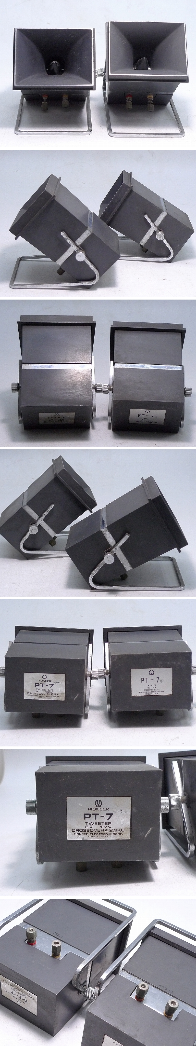 Pioneer PT-7 ツイーター 2個セット パイオニア PIONEER PT-7(1本)