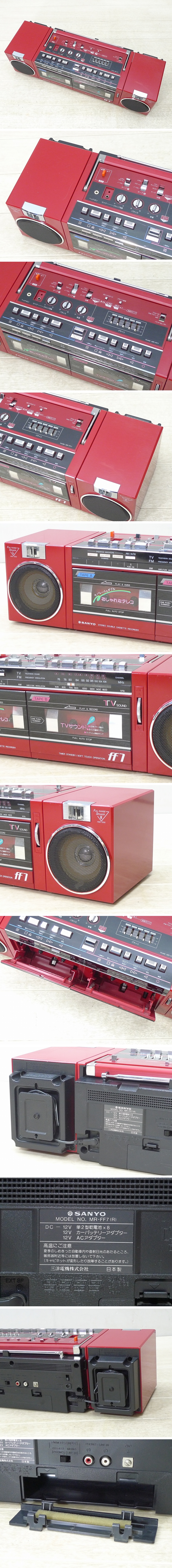 △102337*12△SANYO/サンヨーFM/AMステレオラジオカセット